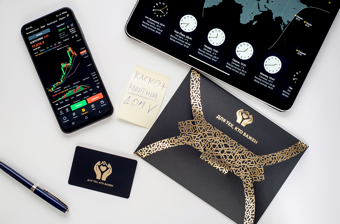 Подарочный сертификат на страхование «Для тех, кто важен»: конверт, карта с кодом и рабочие материалы для выбора полиса