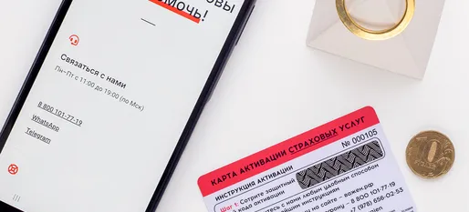 Как работает сертификат на страхование: от кода до полиса