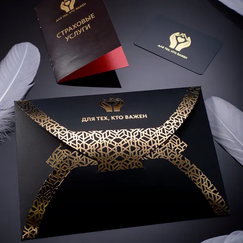 Подарочный сертификат на страхование: конверт и пластиковая карта