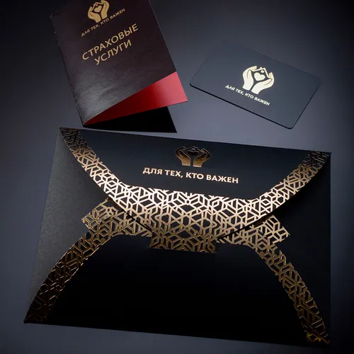 Премиальный конверт — подарочный сертификат на страхование