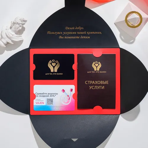 Инструкция: как активировать подарочный сертификат на страхование