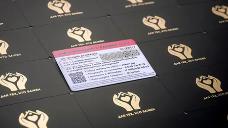 Подарочный страховой сертификат — активация